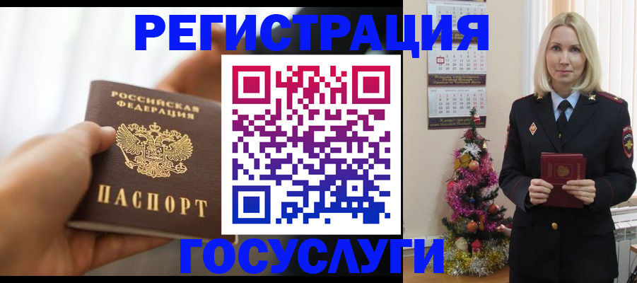 временная регистрация адрес в Находке